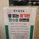 황가네사람들