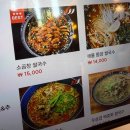 광교엘포트아이파크 | [수원 광교 | 인더비엣 광교엘포트몰점] 왕갈비 쌀국수, 이것은 갈비인가 국수인가..!