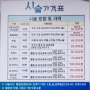 약손안마지압원(마사지) 이미지