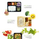 (주)씨엠케이푸드 - 27132 | (주)씨엠케이푸드