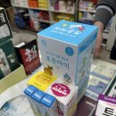 조은종로약국 이미지