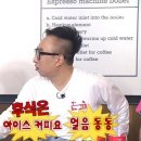 카페명경 이미지