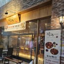 하누이 | 🍽️ 대전 도룡동 하누이야기 오마카세 다녀온 후기
