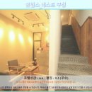 현대종합카프라자 | 쿠칭 혼빌스 네스트 숙소 후기: 여행객 강추하는 이유!