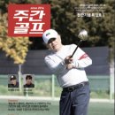 동서 골프&휘트니스 이미지