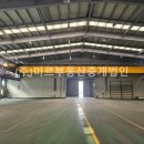 (주)미르부동산중개법인 이미지