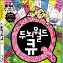 (주)꿈소담이