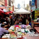 학성종합시장 이미지