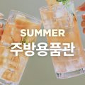 HS종합렌탈
