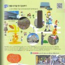 ㈜천재교과서