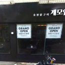 계로 이미지