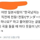 천둥