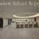 다이소화곡