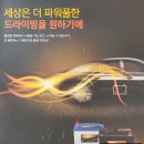 델코밧데리군산점 이미지