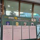 의창도서관 디지털자료실 이미지