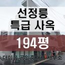 빌딩문공인중개사사무소 이미지