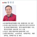 시조.소리마당 이미지