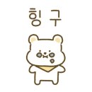 동피랑할매충무김밥 네이버블로그
