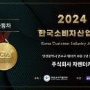 (주)차렌터카 이미지