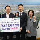 해미식품