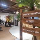 디케이휘트니스 이미지