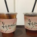 아지트 괴안점 네이버블로그