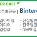 우재산업 이미지