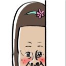 소이는다르다 네이버블로그