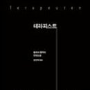 푸른숲 이미지