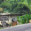 약골자전거도로 이미지