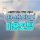 샵열정헤어