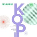 재단법인예술경영지원센터