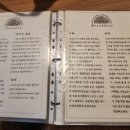 미깡밭스테이삼삼은구 이미지