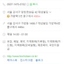 호치킨가양점