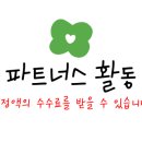 더온호텔 이미지