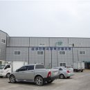 음성축산물유통