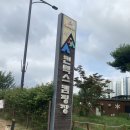 킨텍스캠핑장 이미지