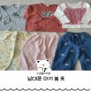 남대문 아기옷ㅣ러빈 키키모라 아미고 허그베베 ㅣ세돌아기 착샷