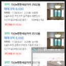 다산자이삼성공인중개사사무소 | 경기도 남양주시 다산동 다산이편한세상자이아파트 경매(70%)