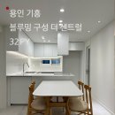 주식회사 더블루밍