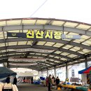 신산리-2 이미지