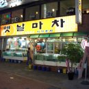 구로2호선약국 이미지