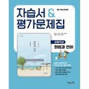 해냄교육