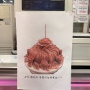 대성목장 | [별내맛집] 싱싱목장에서 즐기는 겉바속촉 돼지목살 가브리살 항정살 가성비 후기