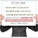 법인최강 이미지