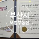 대양부동산중개사무소 이미지