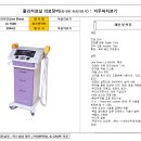 복음의료기 Daum카페