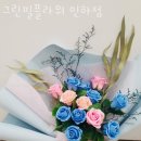 그린필플라워 - 미추홀구 소성로 6 | 그린필플라워