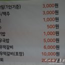 한쇼숯불갈비 이미지