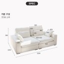 구스밀 | 후보 탐색기 (한샘 눕 소파, 이케아 엑토르프, 데일리리빙 구스스윙 소파, 홈앤힐 포그 워셔블 구스 소파)